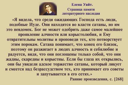 Молитва на очищение рода до 12 колена. Молитва за грехи рода. Молитва за род свой православная.